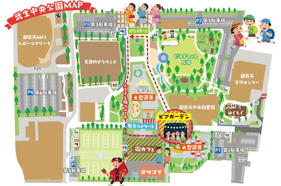 武生中央公園会場MAP